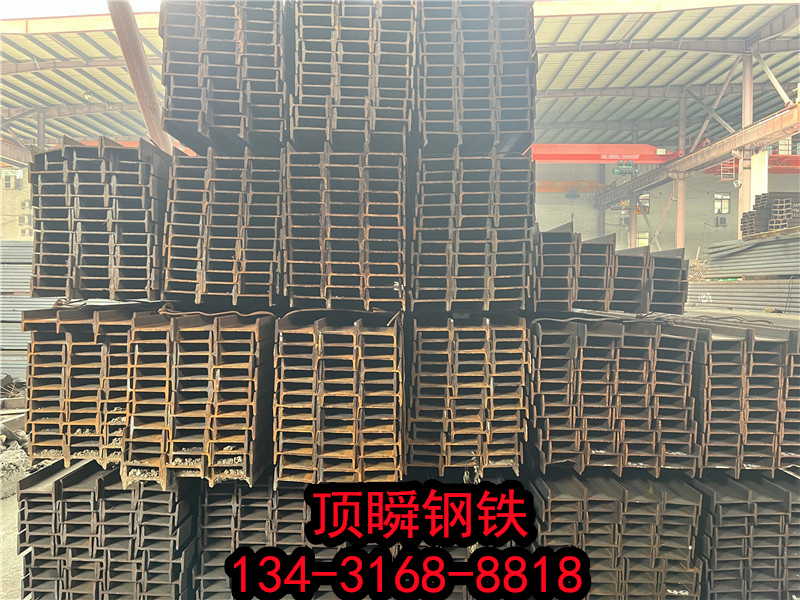 工字钢