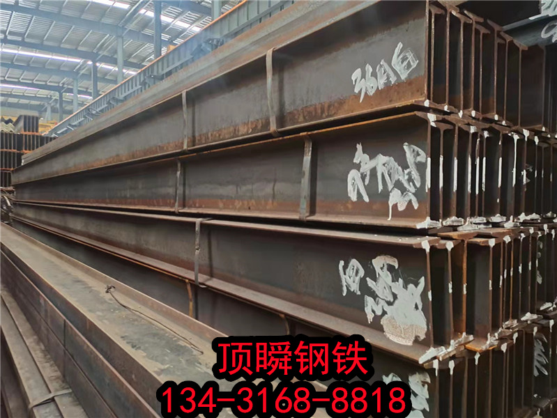 工字钢