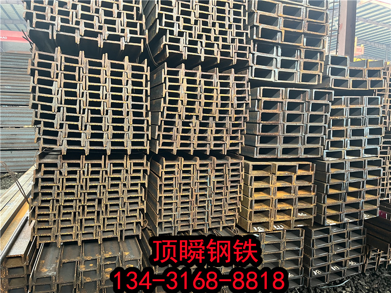 工字钢