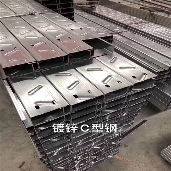 C型钢